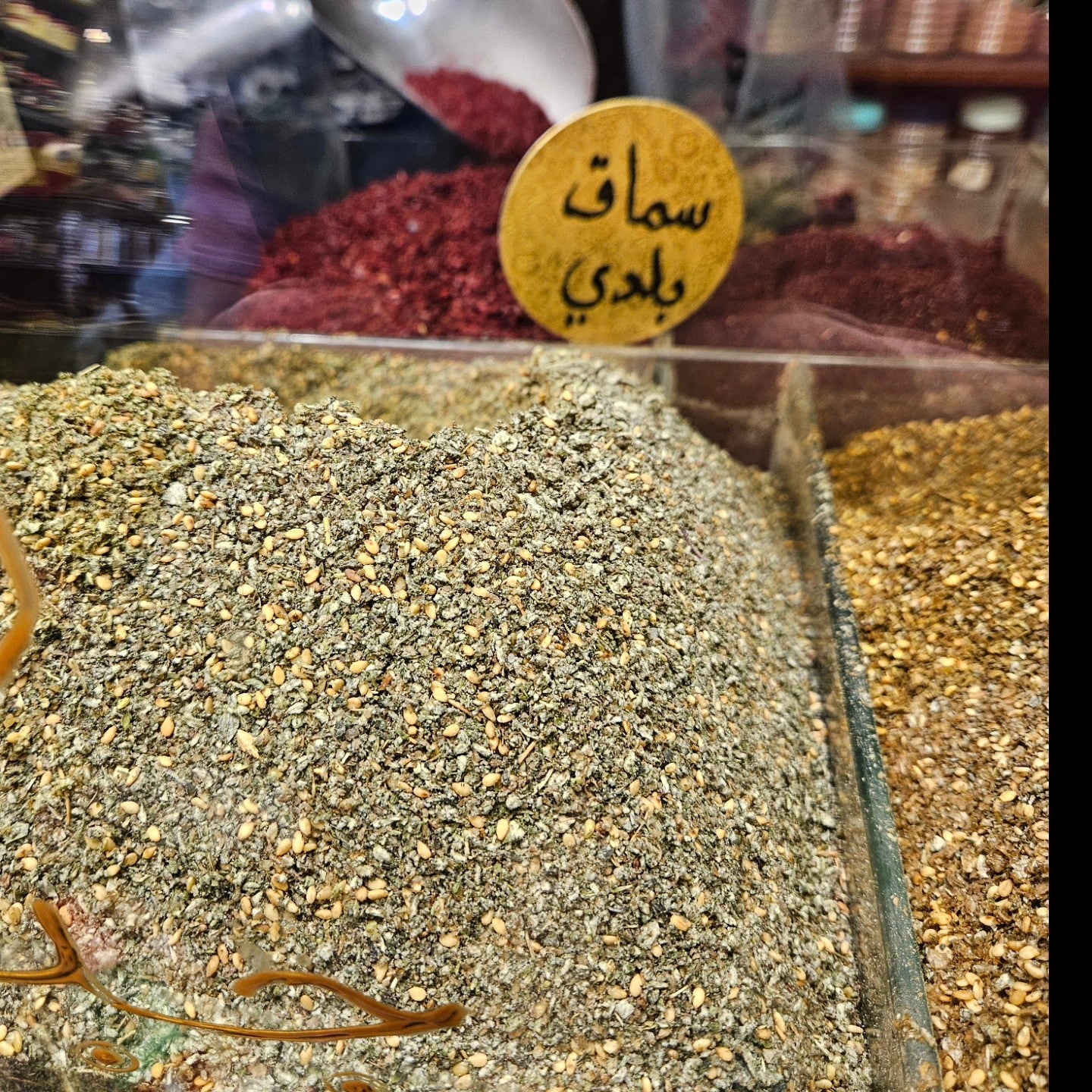 Flavors of Jordan Blend